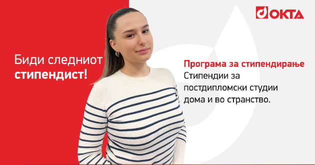 nov-povik-od-okta-stipendii-za-postdiplomski-studii-doma-i-vo-stranstvo-01.jpg