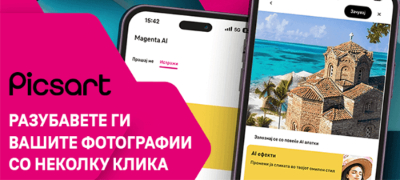 nova-verzija-na-magenta-ai-so-novi-funkcionalnosti-i-novi-mozhnosti-za-korisnicite-povekje.jpg