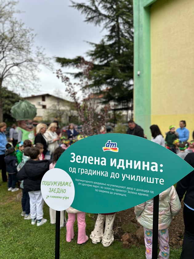 prodolzhuvaat-aktivnostite-od-zeleniot-konkurs-na-dm-razzeleneti-dvorovite-na-dve-vospitno-obrazovni-ustanovi-vo-kumanovo-i-gevgelija-03.jpg