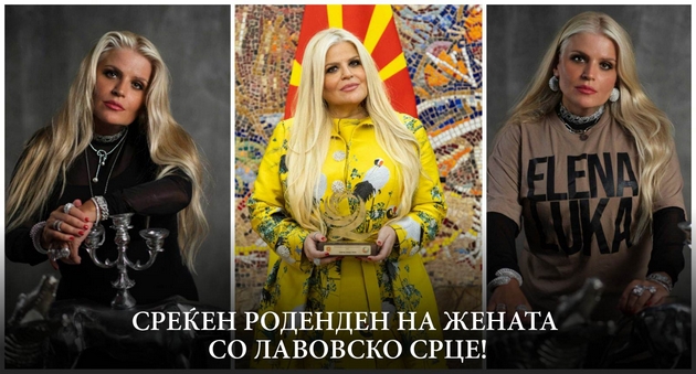rodenden-na-elena-luka-vizionerkata-shto-gi-pomestuva-granicite-vo-modata-i-gradezhnishtvoto-inspiracija-za-generacii-01_copy.JPG