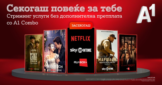sekogash-povekje-za-tebe-01.jpg