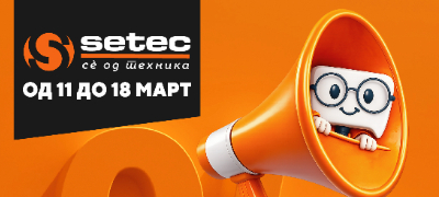 setek-denovi-so-70-popusti-1-povekje.jpg