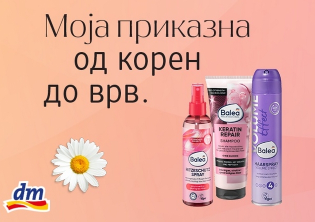 shto-e-potrebno-na-vashata-kosa-sekoj-den-dm-go-ima-odgovorot-01.JPG