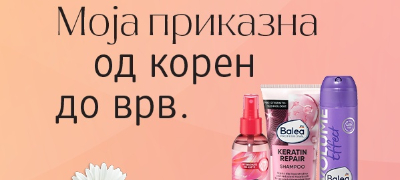 shto-e-potrebno-na-vashata-kosa-sekoj-den-dm-go-ima-odgovorot-POVEKJE.jpg