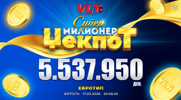 srekjni-vlt-vesti-n-s-od-bitola-osvoi-super-milioner-vreden-5-537-950-denari-01.jpg
