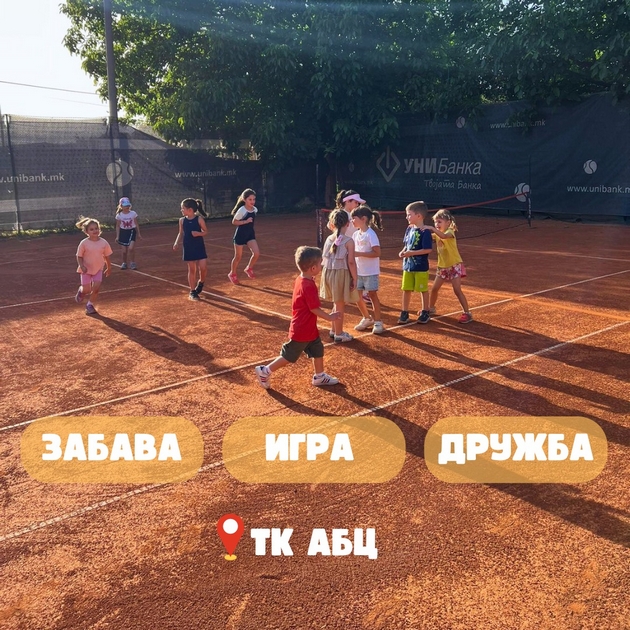 tenisot-e-sport-za-cel-zhivot-go-prodolzhuva-zhivotot-ja-jakne-samodoverbata-kaj-decata-zoshto-e-dobro-decata-da-treniraat-tenis-03.JPG
