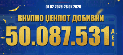 videolotarija-kasinos-avstrija-isplati-50-087-531-denari-za-vlt-dobivki-vo-fevruari-povekje.jpg