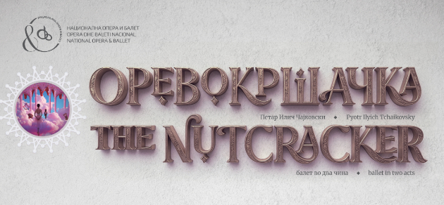 videolotarija-kasinos-avstrija-poddrzhuvach-na-kulturata-orevokrshachka-na-scenata-na-nob-01.jpg