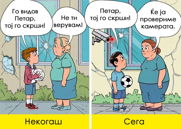 10-realni-ilustracii-za-toa-kolku-ni-beshe-razlichen-zhivotot-pred-pametnite-telefoni-i-onlajn-dostavata-04.jpg