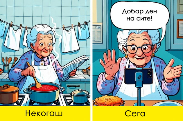 10-realni-ilustracii-za-toa-kolku-ni-beshe-razlichen-zhivotot-pred-pametnite-telefoni-i-onlajn-dostavata-05.jpg