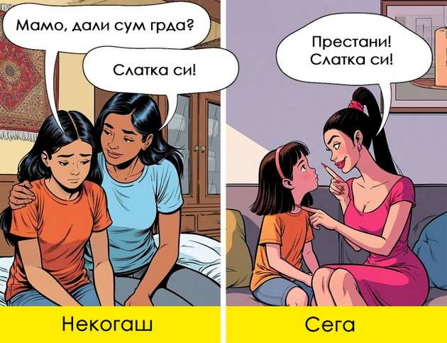 10-realni-ilustracii-za-toa-kolku-ni-beshe-razlichen-zhivotot-pred-pametnite-telefoni-i-onlajn-dostavata-06.jpg
