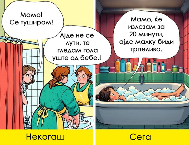 10-realni-ilustracii-za-toa-kolku-ni-beshe-razlichen-zhivotot-pred-pametnite-telefoni-i-onlajn-dostavata-07.jpg