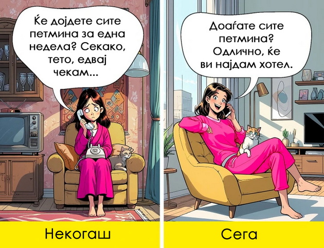 10-realni-ilustracii-za-toa-kolku-ni-beshe-razlichen-zhivotot-pred-pametnite-telefoni-i-onlajn-dostavata-08.jpg