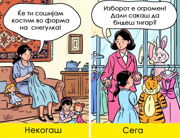 10-realni-ilustracii-za-toa-kolku-ni-beshe-razlichen-zhivotot-pred-pametnite-telefoni-i-onlajn-dostavata-09.jpg