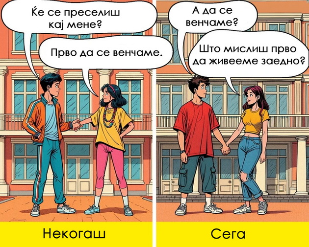 10-realni-ilustracii-za-toa-kolku-ni-beshe-razlichen-zhivotot-pred-pametnite-telefoni-i-onlajn-dostavata-10.jpg