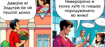 10-realni-ilustracii-za-toa-kolku-ni-beshe-razlichen-zhivotot-pred-pametnite-telefoni-i-onlajn-dostavata-poveke-01.jpg