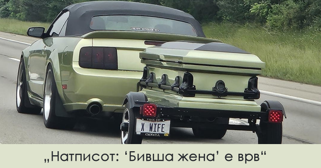 12-chudni-dizajni-shto-kje-ve-ostavat-so-podzinata-usta-foto-01.jpg