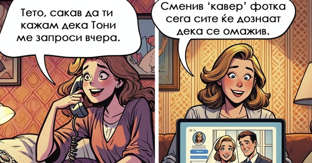 8-ilustracii-kolku-tehnologijata-ni-go-smeni-sekojdnevieto-i-bez-koi-ne-mozheme-da-zhiveeme-01.jpg