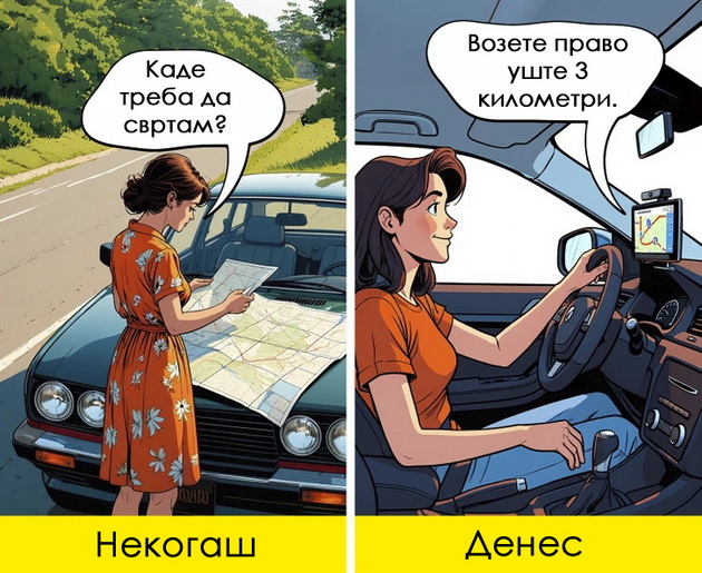 8-ilustracii-kolku-tehnologijata-ni-go-smeni-sekojdnevieto-i-bez-koi-ne-mozheme-da-zhiveeme-02.jpg