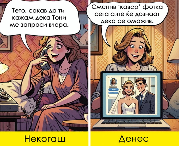 8-ilustracii-kolku-tehnologijata-ni-go-smeni-sekojdnevieto-i-bez-koi-ne-mozheme-da-zhiveeme-03.jpg