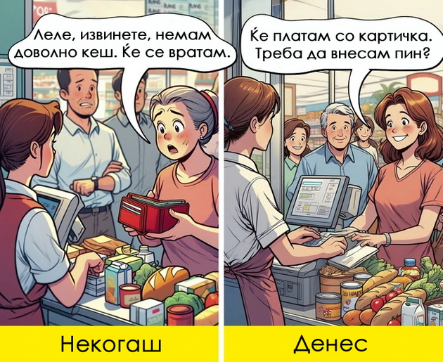 8-ilustracii-kolku-tehnologijata-ni-go-smeni-sekojdnevieto-i-bez-koi-ne-mozheme-da-zhiveeme-04.jpg
