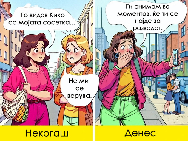 8-ilustracii-kolku-tehnologijata-ni-go-smeni-sekojdnevieto-i-bez-koi-ne-mozheme-da-zhiveeme-05.jpg