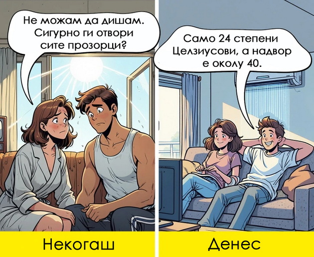 8-ilustracii-kolku-tehnologijata-ni-go-smeni-sekojdnevieto-i-bez-koi-ne-mozheme-da-zhiveeme-06.jpg