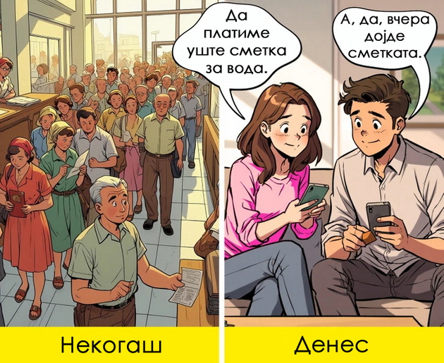 8-ilustracii-kolku-tehnologijata-ni-go-smeni-sekojdnevieto-i-bez-koi-ne-mozheme-da-zhiveeme-07.jpg