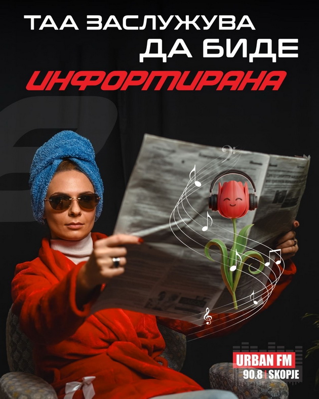 Ivona.jpg