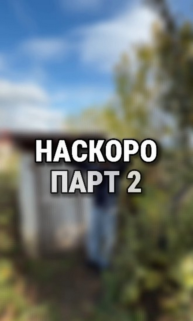 aleksandar-dinev-ja-pokazha-kukjata-vo-s-balinci-kade-izrasnal-nemavme-toalet-vnatre-mnogu-sakav-svoja-detska-132.jpg