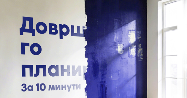 dovrshi-go-planiranoto-so-nlb-potroshuvachki-kredit-apliciraj-onlajn-vednash-ili-poseti-ekspozitura-.jpg