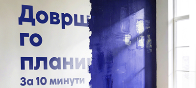 dovrshi-go-planiranoto-so-nlb-potroshuvachki-kredit-apliciraj-onlajn-vednash-ili-poseti-ekspozitura-povekje-01.jpg