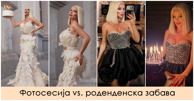 kaltrina-krueziu-bleska-na-rodendenot-kako-bel-lebed-preku-den-seksapilna-na-vecherna-zabava-foto-01.jpg