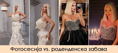 kaltrina-krueziu-bleska-na-rodendenot-kako-bel-lebed-preku-den-seksapilna-na-vecherna-zabava-foto-poveke-01.jpg