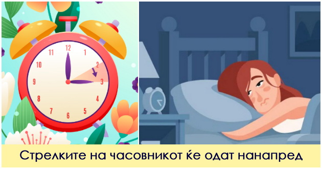 letnoto-smetanje-na-vremeto-pochnuva-vikendov-vo-nedela-kje-spieme-eden-chas-pomalku-01.fw.jpg