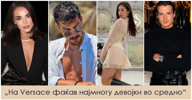 mia-kostova-ysl-ilaria-kirilov-miris-shto-ja-potsetuva-na-svekrvata-omileni-parfemi-na-nashite-influenseri-01.jpg