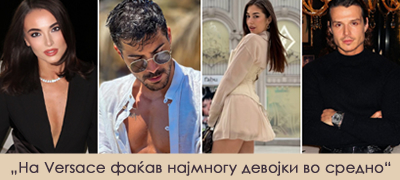 mia-kostova-ysl-ilaria-kirilov-miris-shto-ja-potsetuva-na-svekrvata-omileni-parfemi-na-nashite-influenseri-poveke-01.jpg
