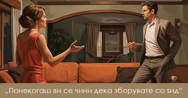 ne-ja-vodi-sekoja-bitka-zamini-za-da-se-poshtedish-sebesi-01.jpg