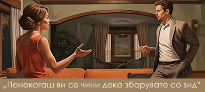 ne-ja-vodi-sekoja-bitka-zamini-za-da-se-poshtedish-sebesii-poveke-01.jpg