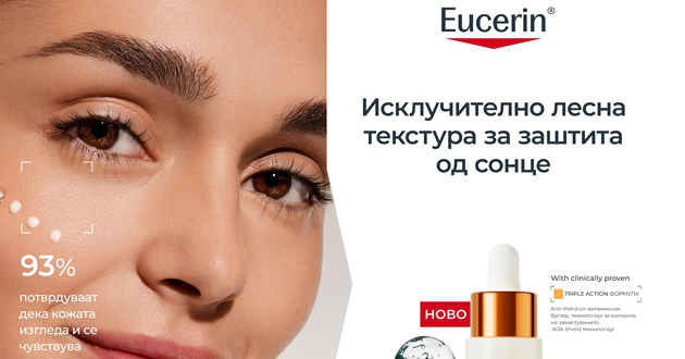 nova-generacija-soncheva-zashtita-eucerin-serum-so-spf-50-i-oil-control-tehnologija-za-kozha-sklona-kon-akni-01.jpg