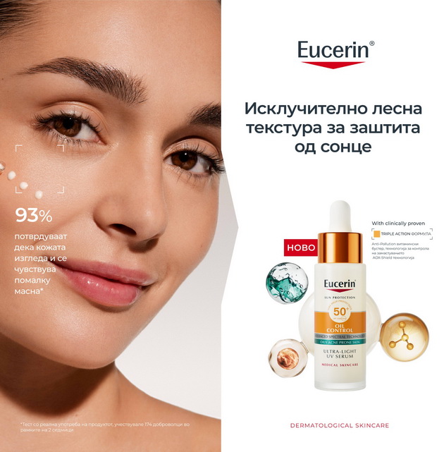 nova-generacija-soncheva-zashtita-eucerin-serum-so-spf-50-i-oil-control-tehnologija-za-kozha-sklona-kon-akni-02.jpg