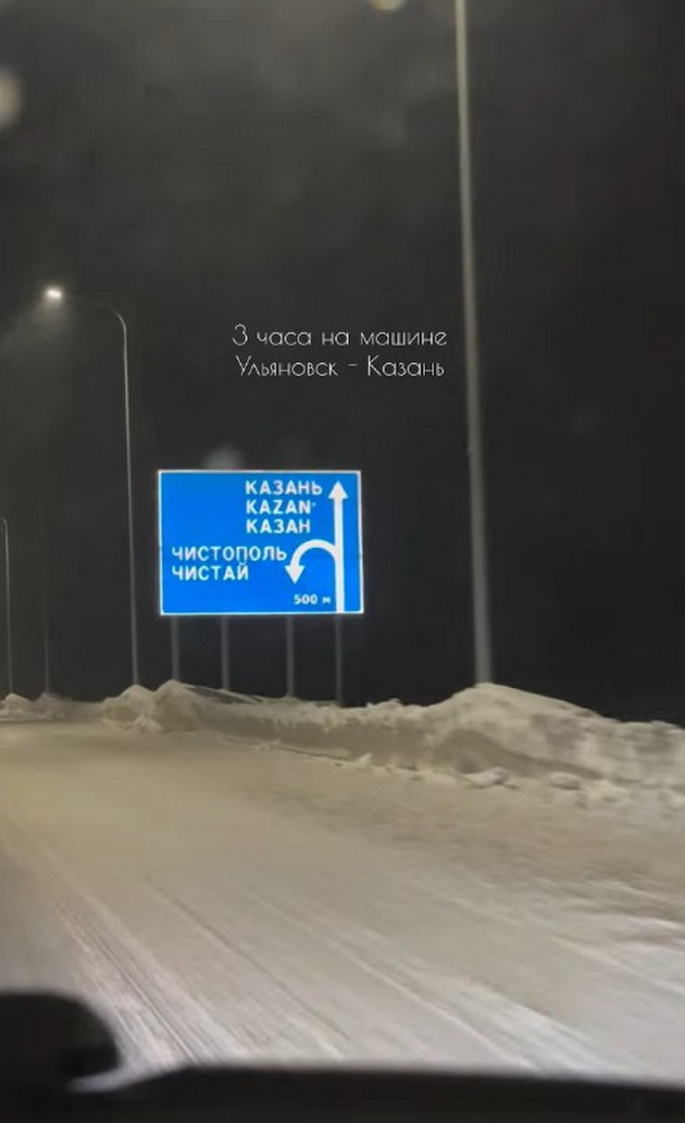 obozhavatelka-na-lozano-pomina-3-500km-od-rusija-do-skopje-za-da-mu-dojde-na-koncert-kilometri-ljubov-za-nego-05.jpg