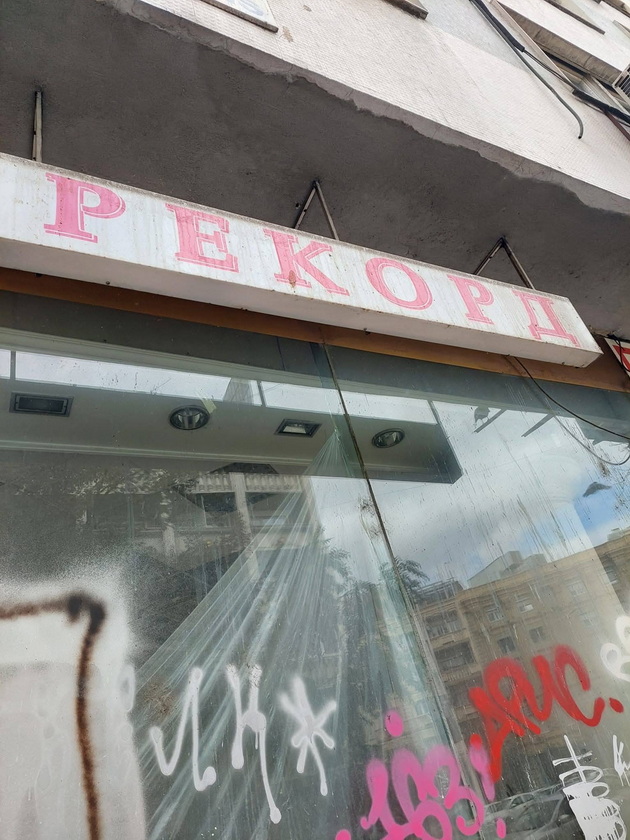 pochina-chichko-dragi-koj-cel-zhivot-go-pomina-na-rekord-mu-pomagaa-dobri-lugje-se-grizheshe-za-bezdomnite-zhivotni-06.jpg