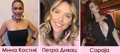 poznati-srbinki-koi-se-posvoeni-edna-kje-go-nasledi-pola-belgrad-druga-tvrdi-deka-i-frlale-crna-magija-poveke-01.jpg