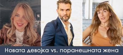 pred-ljubovta-so-23-godini-pomlada-devojka-beshe-ozhenet-so-koleshka-shto-znaeme-za-akterot-vlahidin-prelikji-poveke-01.jpg