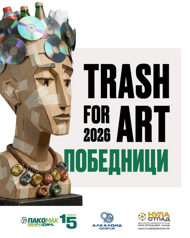 proglaseni-pobednicite-na-ovogodinesniot-natprevar-trash-for-art-2026-organiziran-od-pakomak.jpg
