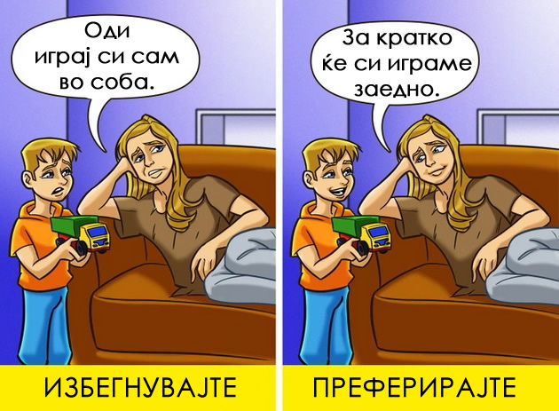 6-raboti-koi-roditelite-gi-pravat-nenamerno-i-ve-oddalechuvaat-od-decata-02.jpg