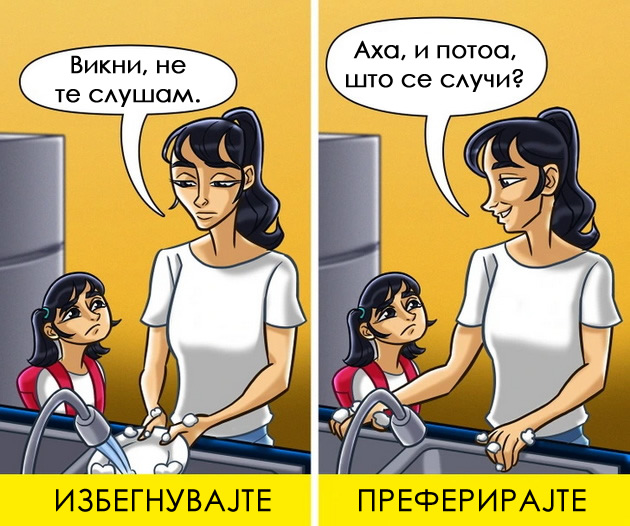6-raboti-koi-roditelite-gi-pravat-nenamerno-i-ve-oddalechuvaat-od-decata-03.jpg