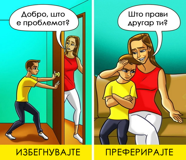 6-raboti-koi-roditelite-gi-pravat-nenamerno-i-ve-oddalechuvaat-od-decata-04.jpg