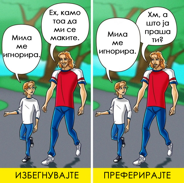 6-raboti-koi-roditelite-gi-pravat-nenamerno-i-ve-oddalechuvaat-od-decata-05.jpg